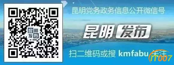 时隔11年 昆明为何要调整水价？答案在这里-5.jpg