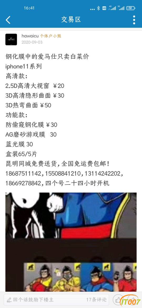 165057ujlrj030ced35fqs.jpg
