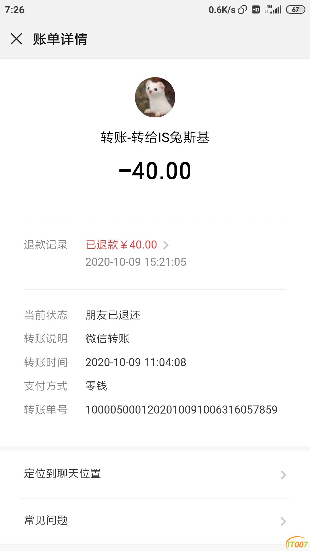 Screenshot_2020-10-10-07-26-50-822_com.tencent.mm.jpg