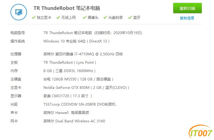 微信图片_20201019202925.png