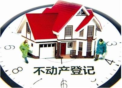 喜讯，速看！昆明这269个项目的购房人可申请办理不动产证了-2.jpg