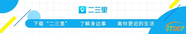 昆明和平村海鲜广场搬迁后是否有新规划？官方回复-1.jpg