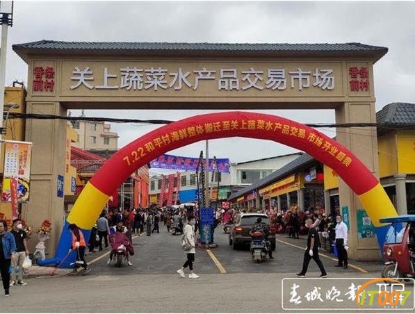 昆明和平村海鲜广场搬迁后是否有新规划？官方回复-2.jpg