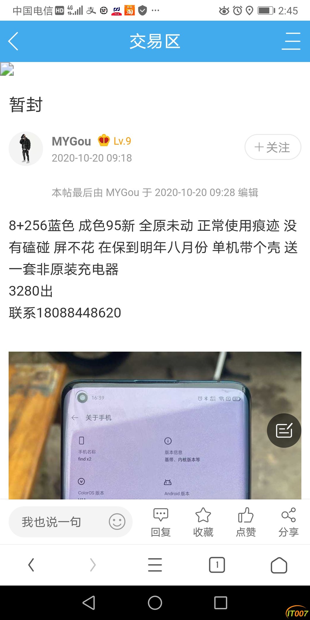 Screenshot_20201020_144500_com.UCMobile.jpg