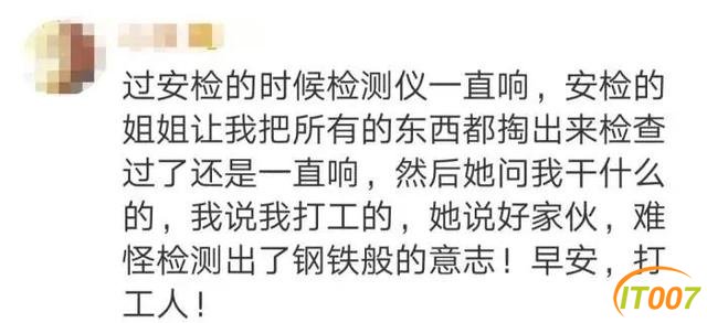 一夜之间火了！昆明的你被“打工人”刷屏了吗？-5.jpg