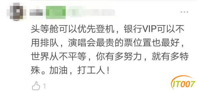 一夜之间火了！昆明的你被“打工人”刷屏了吗？-13.jpg