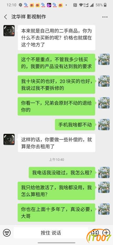 155131tlh9whz0qq44h9zw.jpg