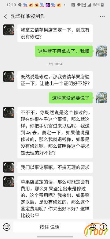 155132irz9jcyn9uvcwo39.jpg