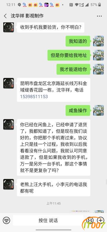 155133fi5r51u5j8jn5ibp.jpg