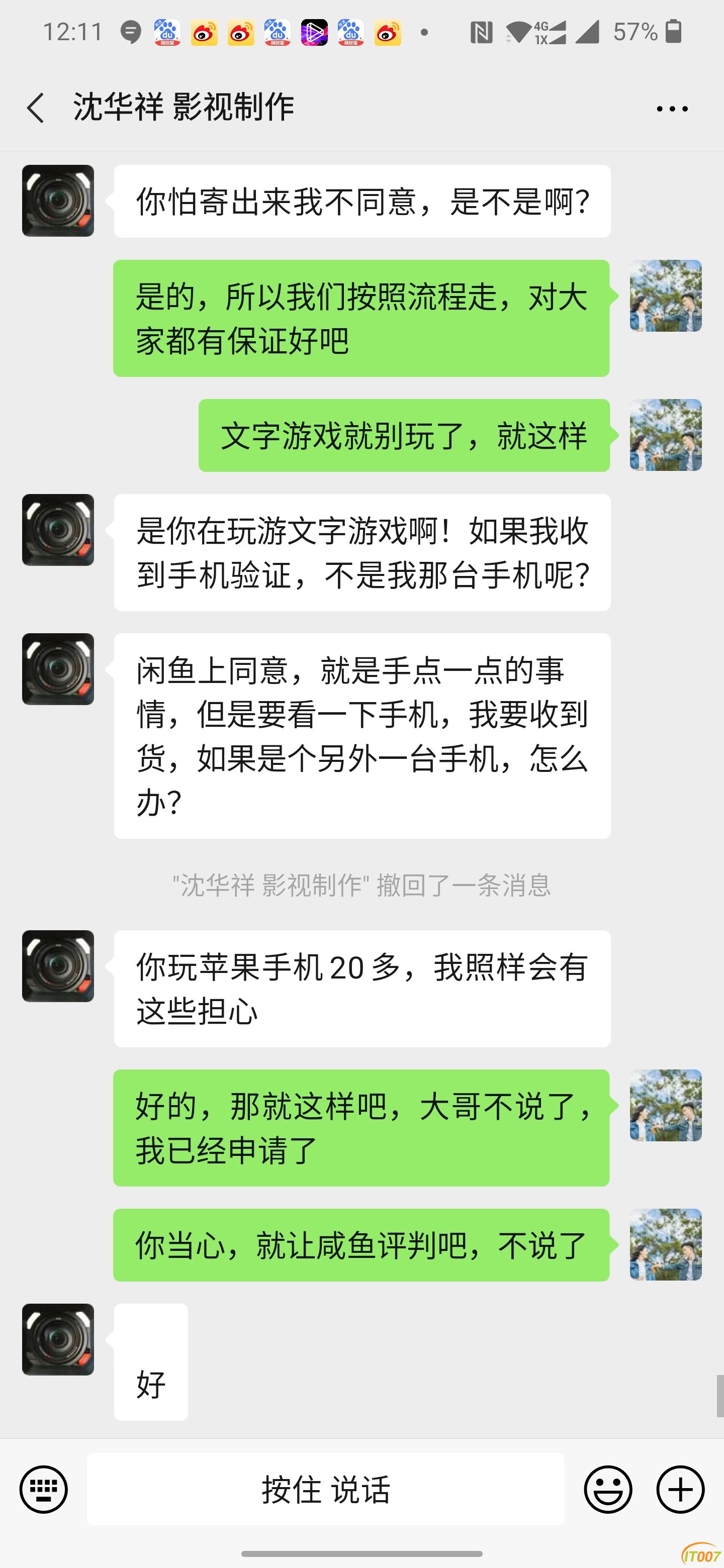 微信图片_20201109155947.jpg