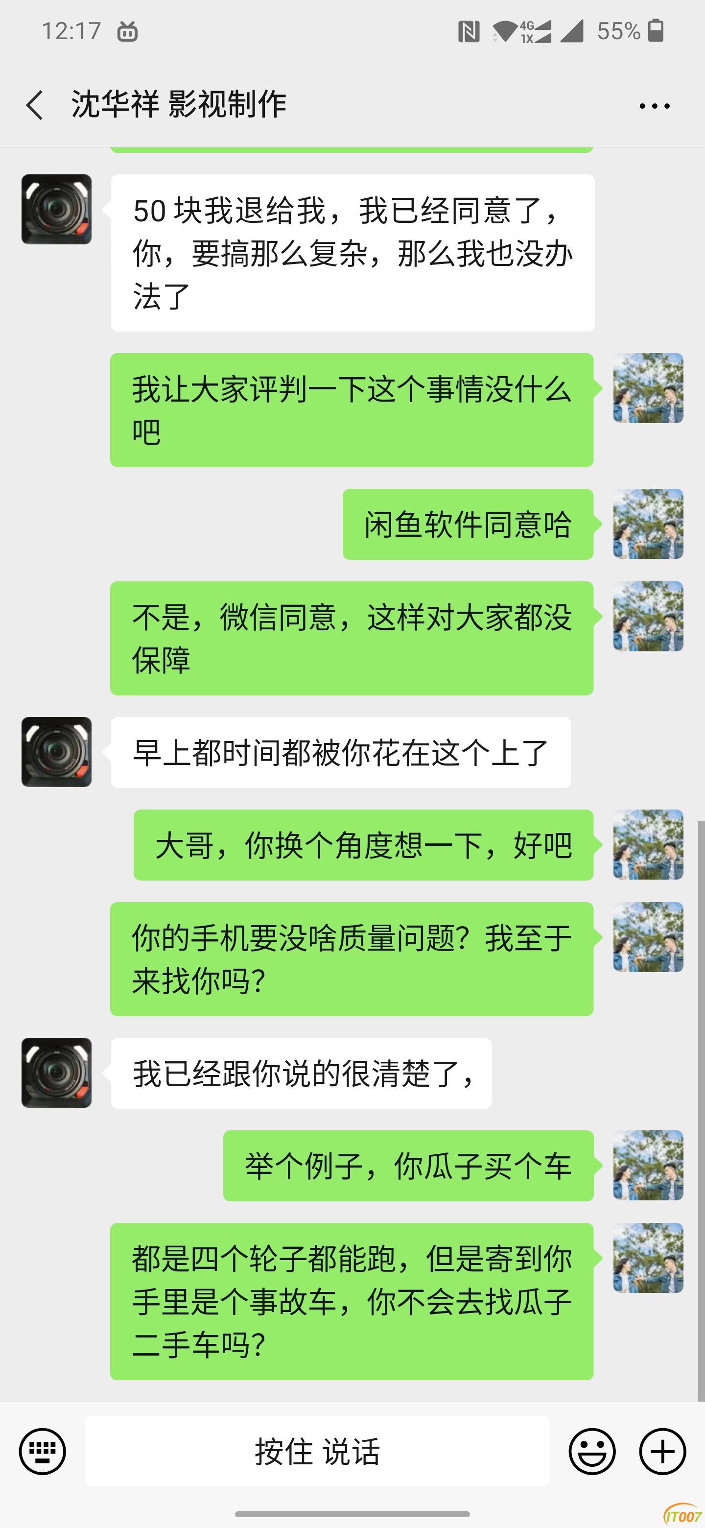 微信图片_20201109155954.jpg