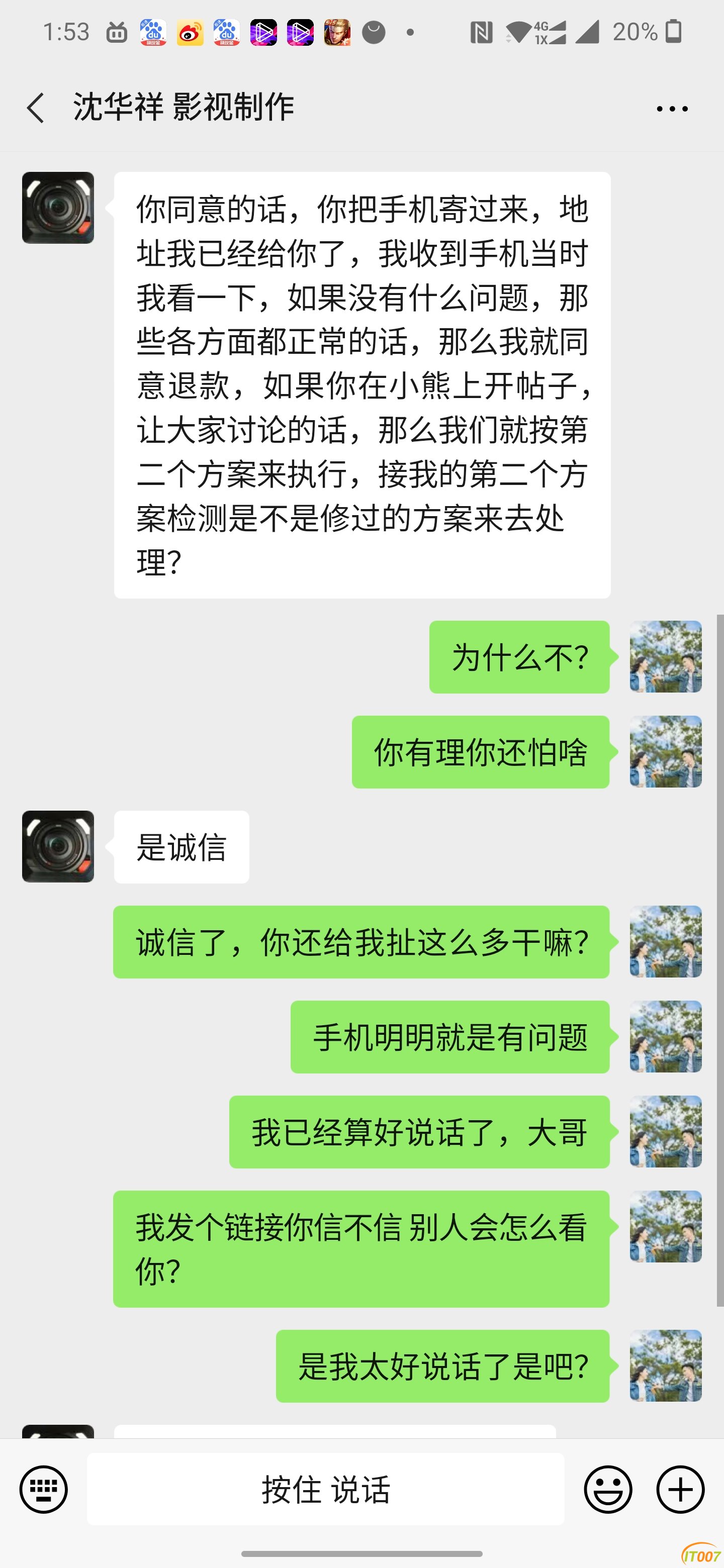 微信图片_20201109160001.jpg