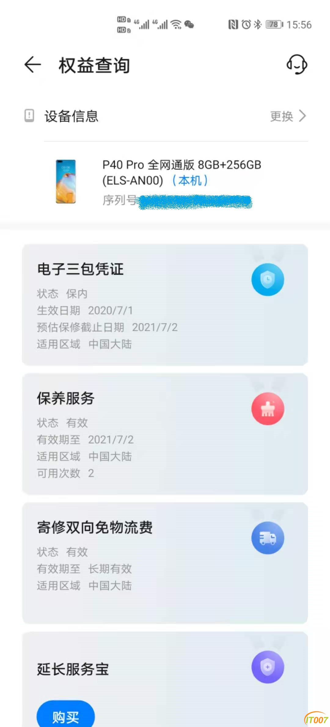 微信图片_20201113160536.jpg