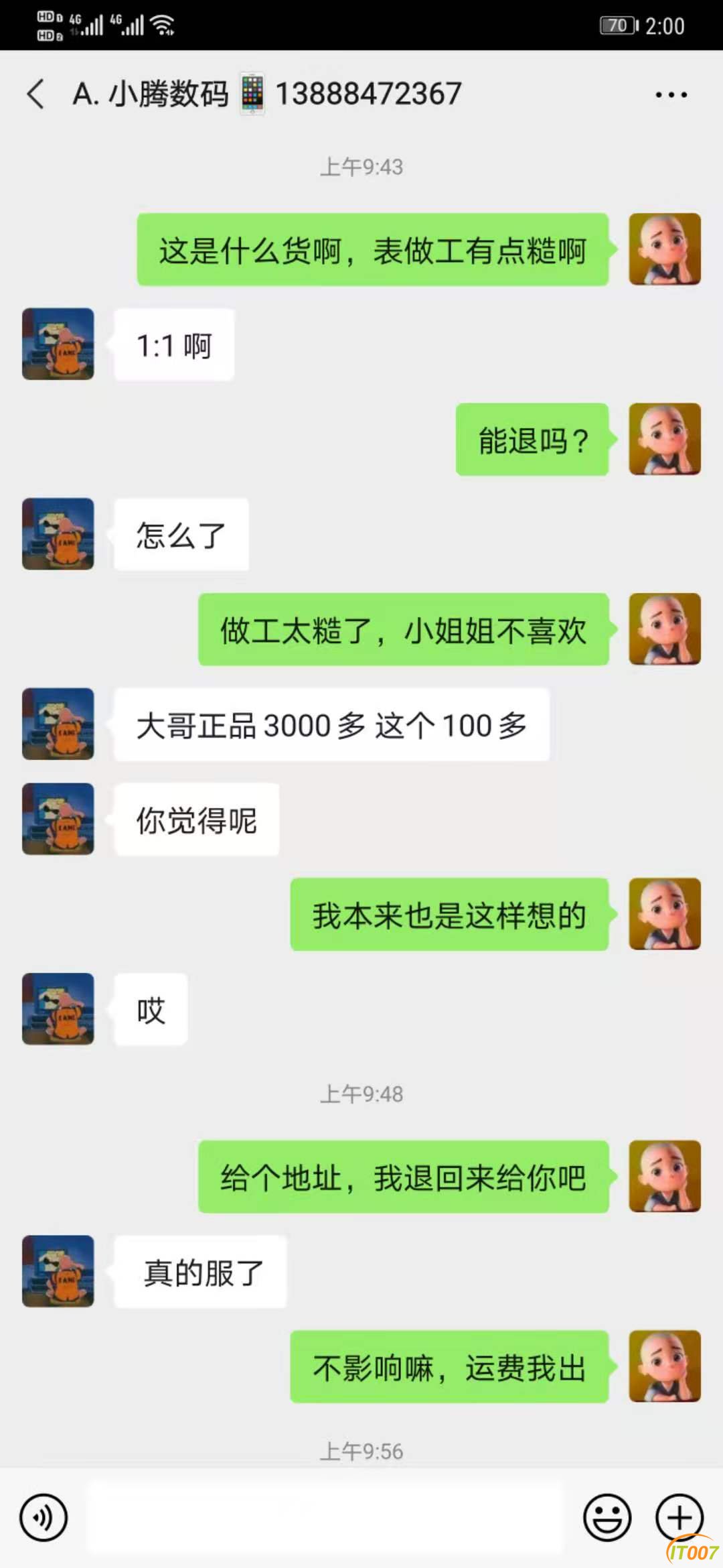 微信图片_20201121143919.jpg