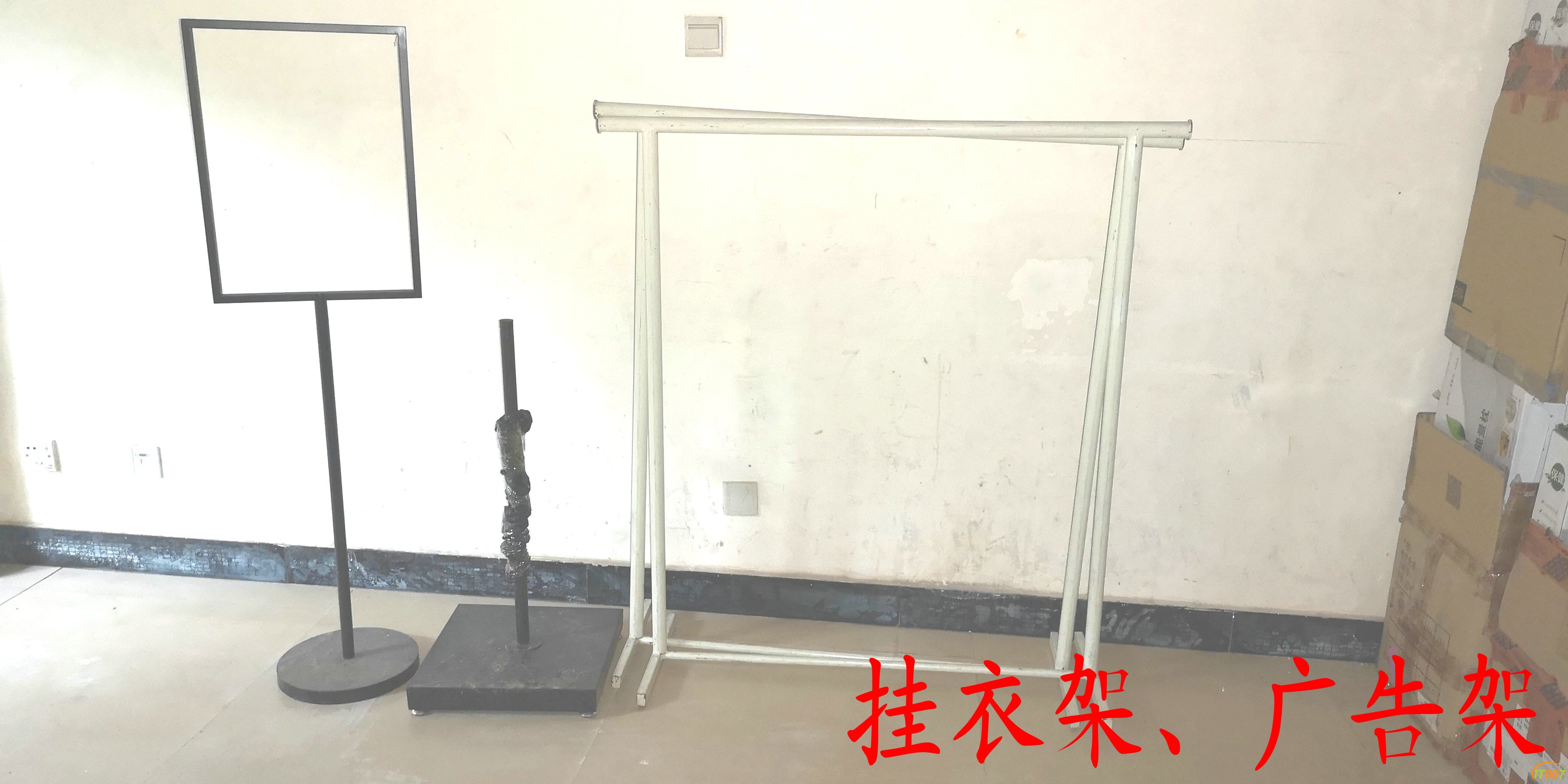 挂衣架.jpg
