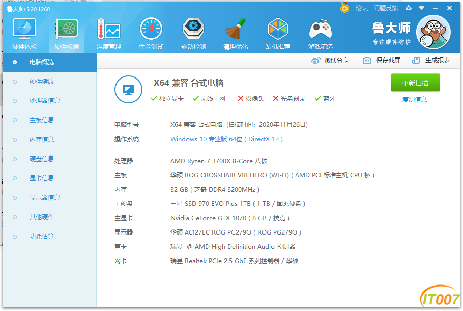 企业微信截图_16063617348073.png