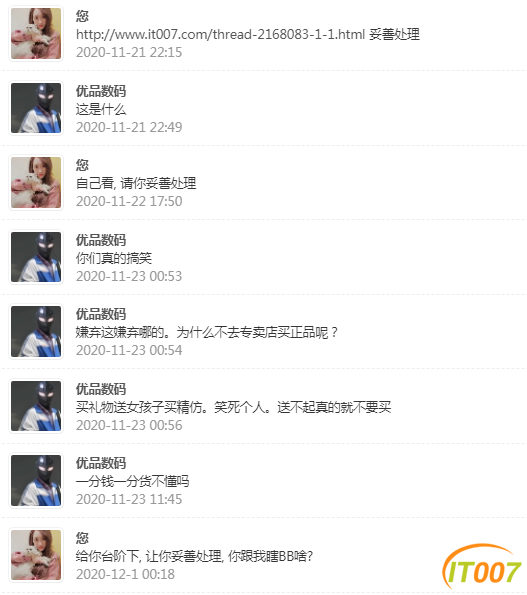 QQ图片20201202020137.png