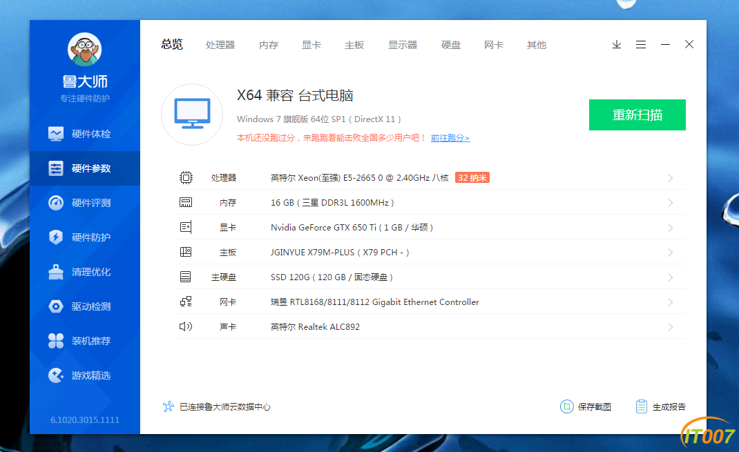 YY截图20201115125850.png