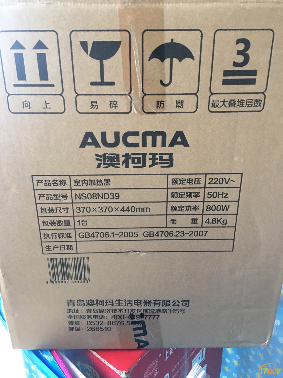 122736dduinsuiqfpqfwnc.jpg