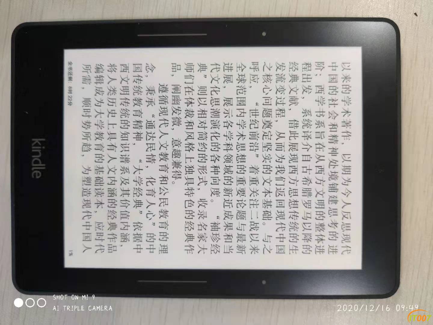 微信图片_20201216110942.jpg