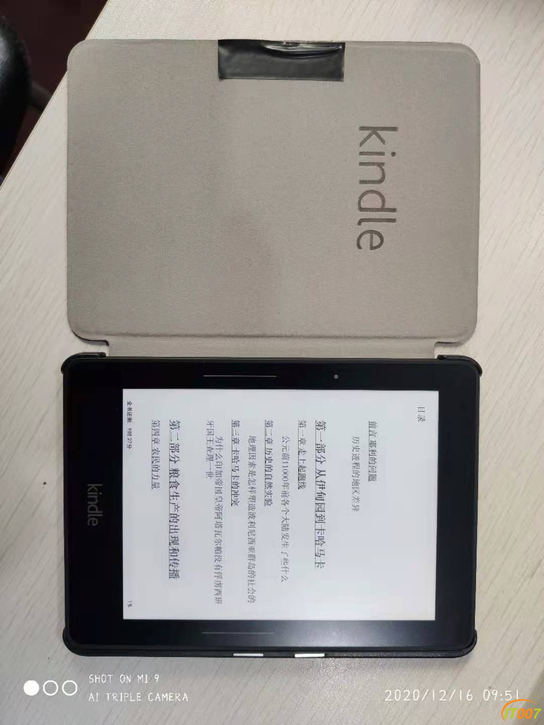 微信图片_20201216111001.jpg