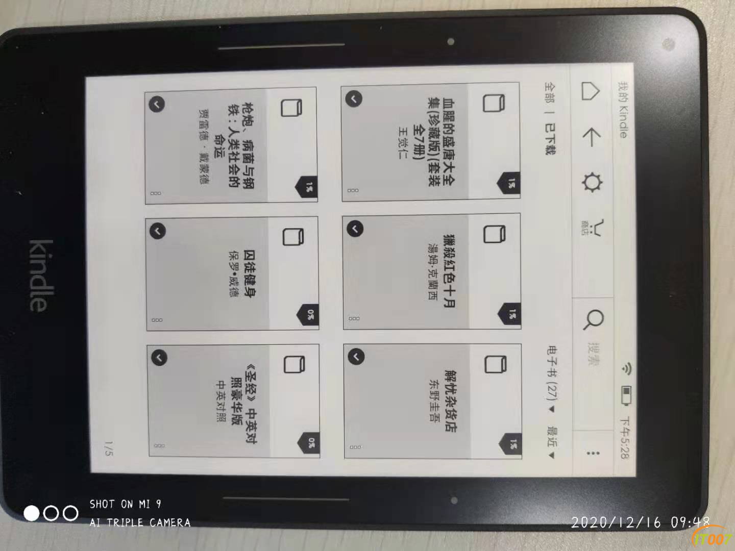 微信图片_20201216110928.jpg