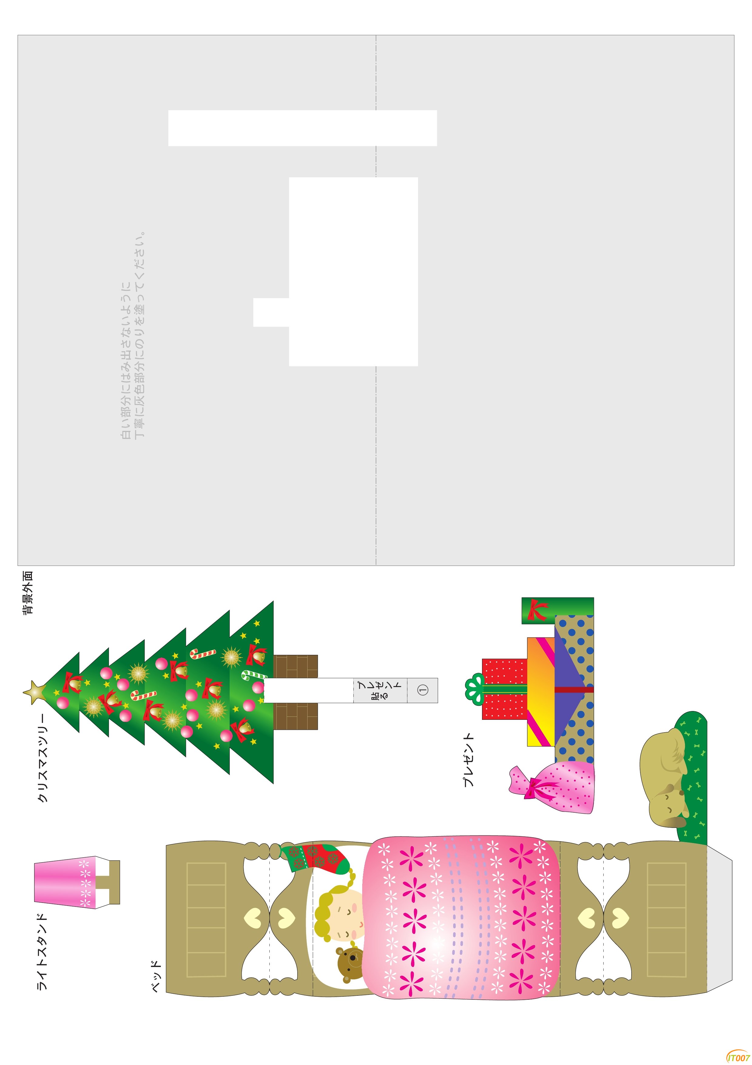 立体贺卡0001.jpg