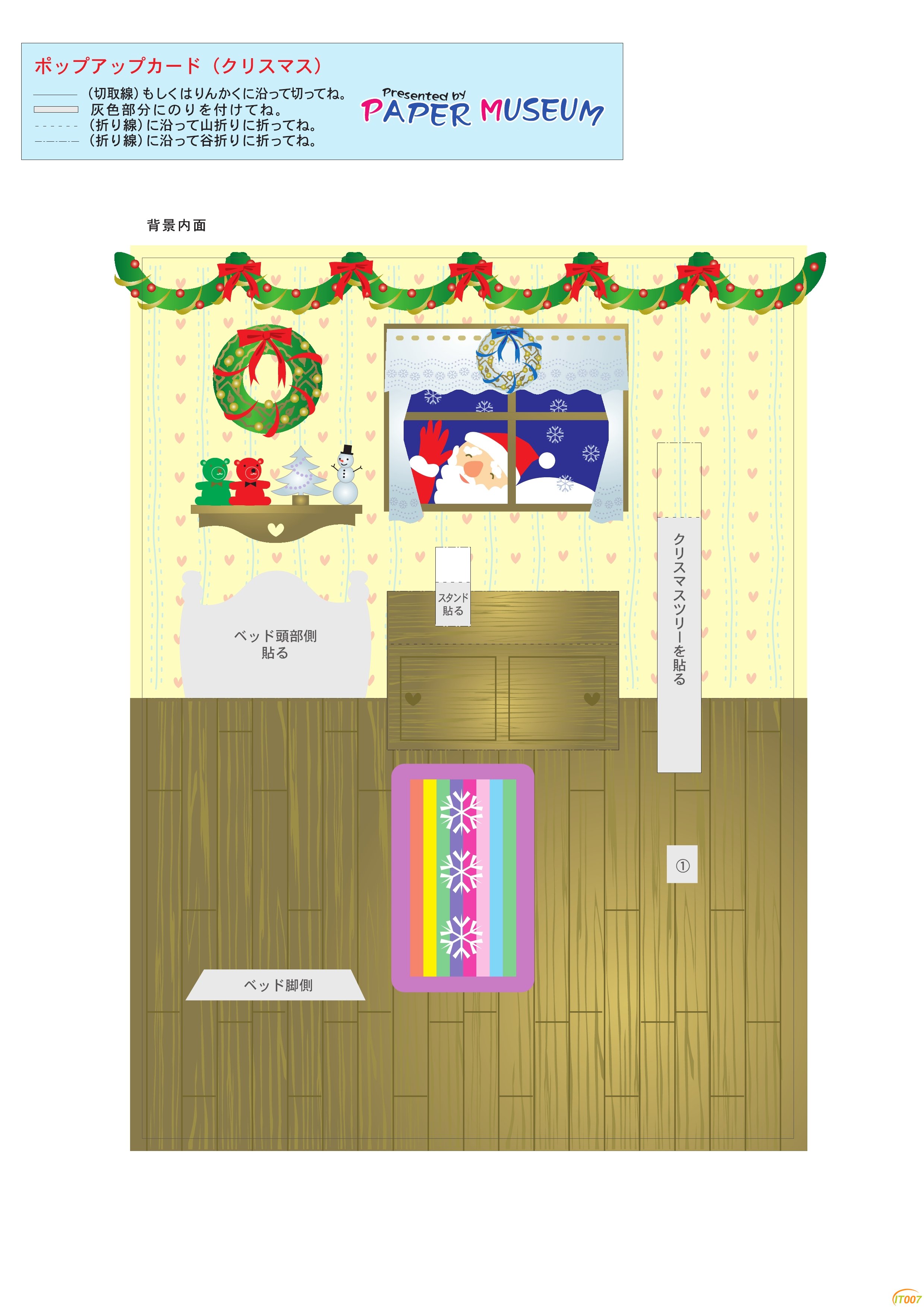 立体贺卡0000.jpg