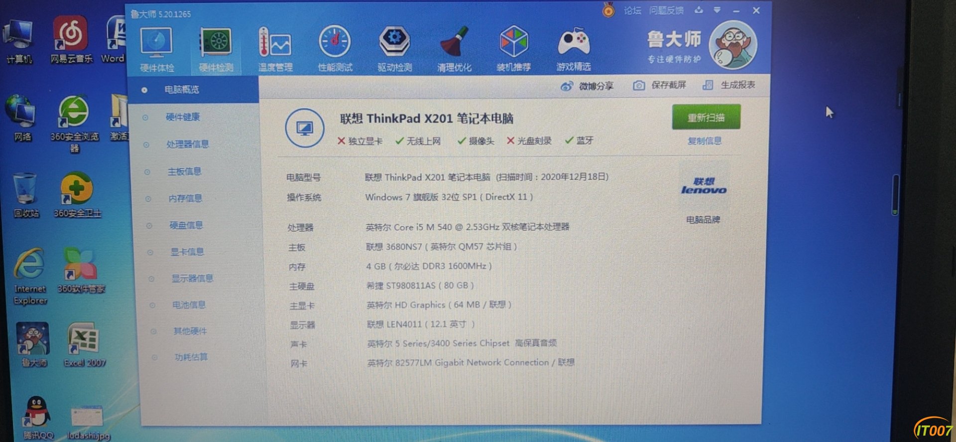 微信图片_20201218102849.jpg