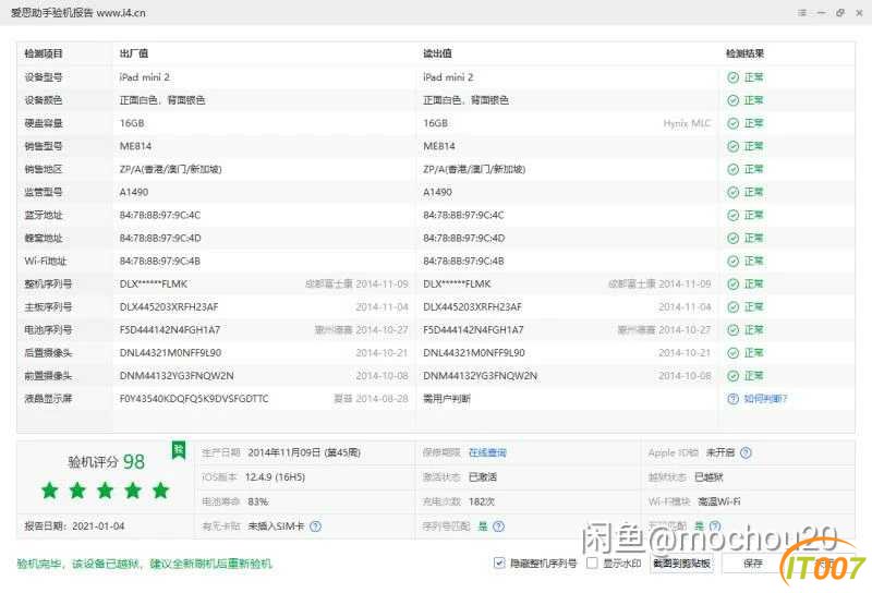 微信图片_20210113083827.jpg