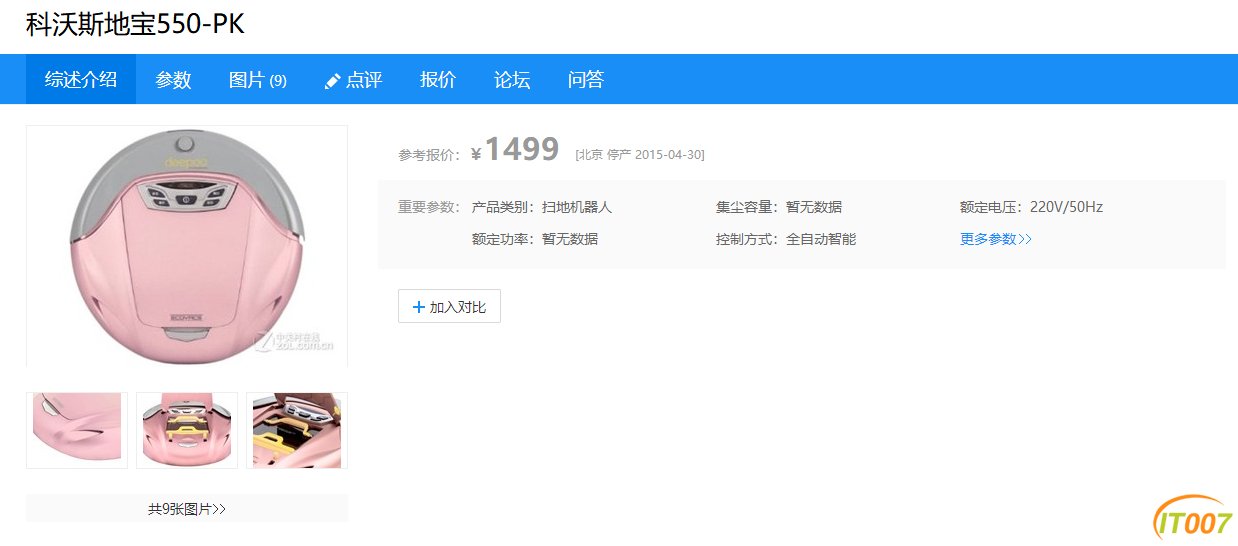 微信截图_20210127174046.png