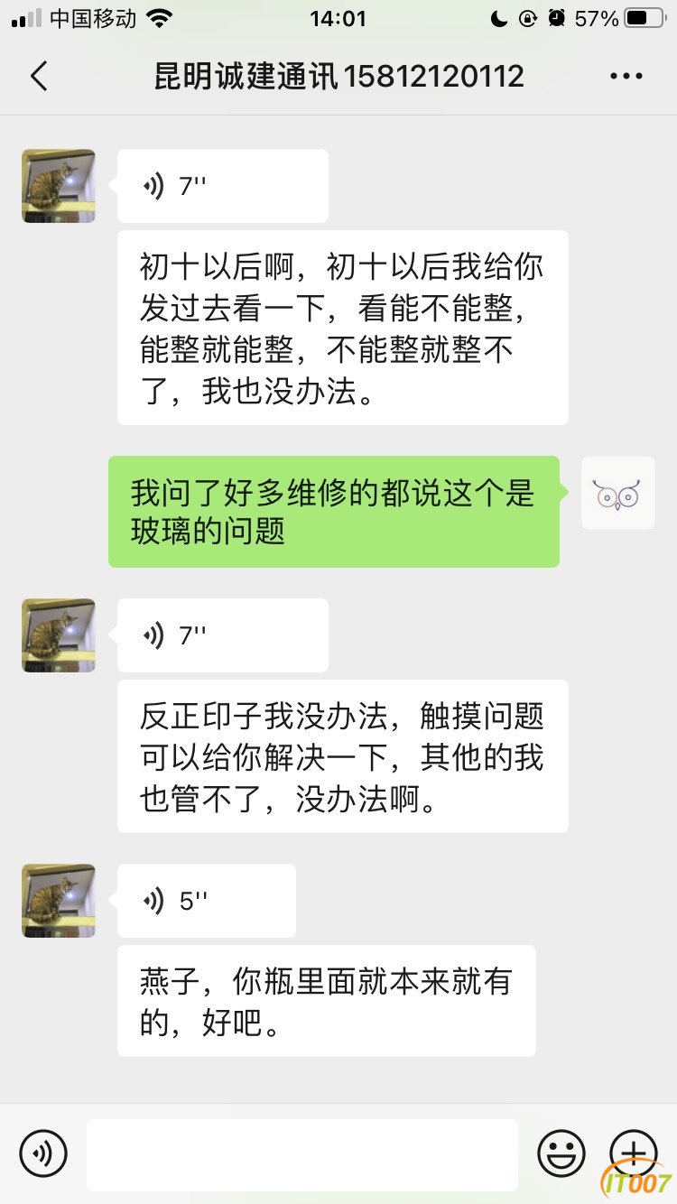 140836tf5444wa59w4z94d.jpg