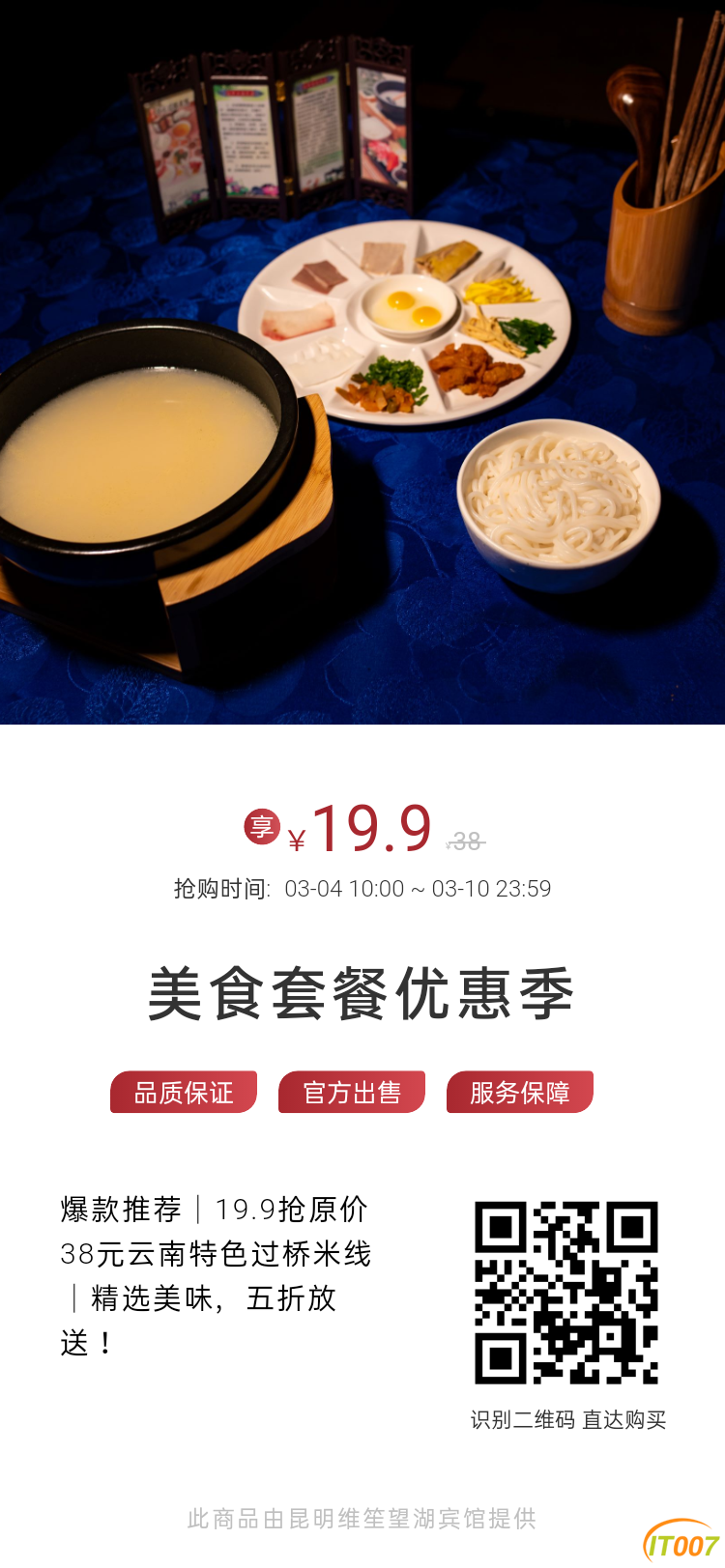 mmexport008b7720da2a224b636704818a64ac3c.png