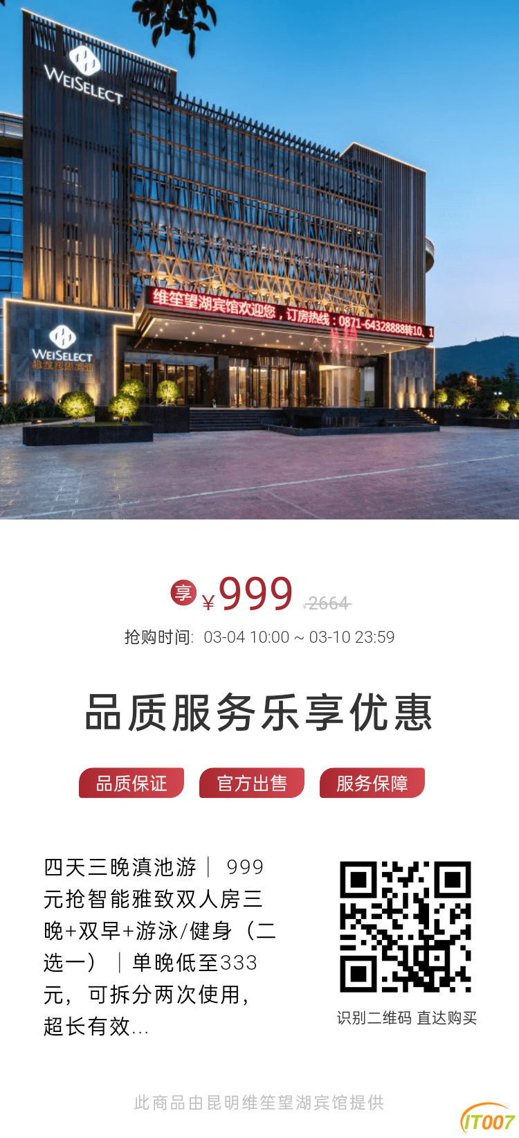 mmexport9af1da541d9187e5491a62f02f87f946.png