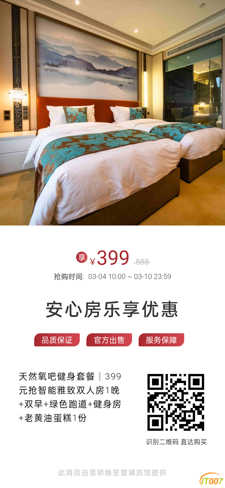 mmexportfed47f20e50aa0563a2fdee71ba9cf60.png