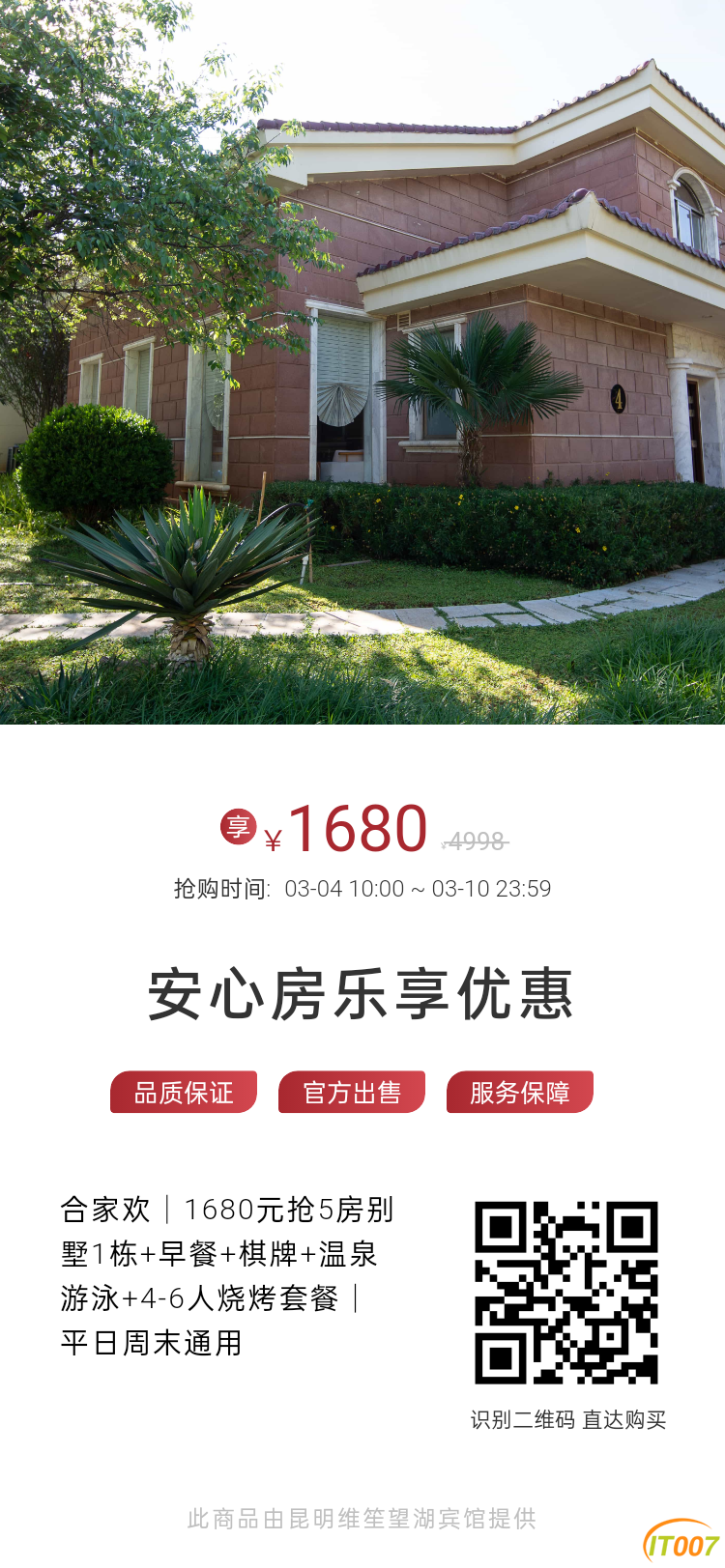 mmexport5b3216535504fc2037a64b4cc5bdba08.png