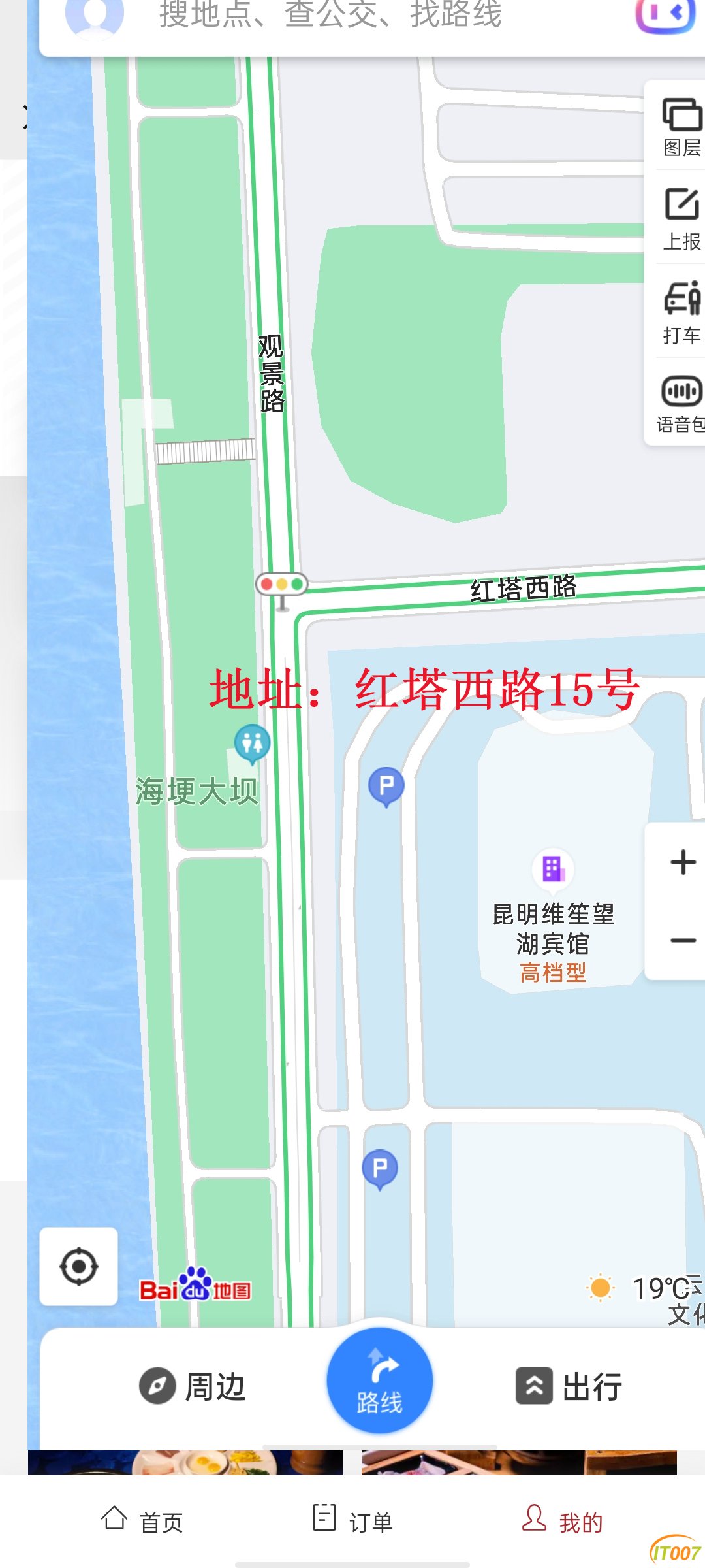 Screenshot_2021-03-02-18-45-09-73331.jpg