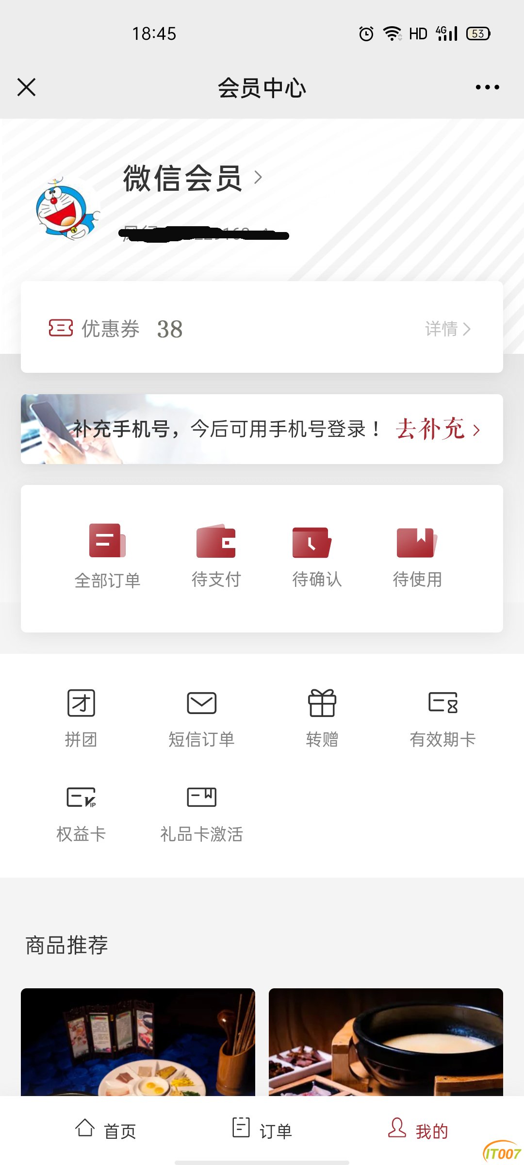 Screenshot_2021-03-02-18-45-09-7661.jpg