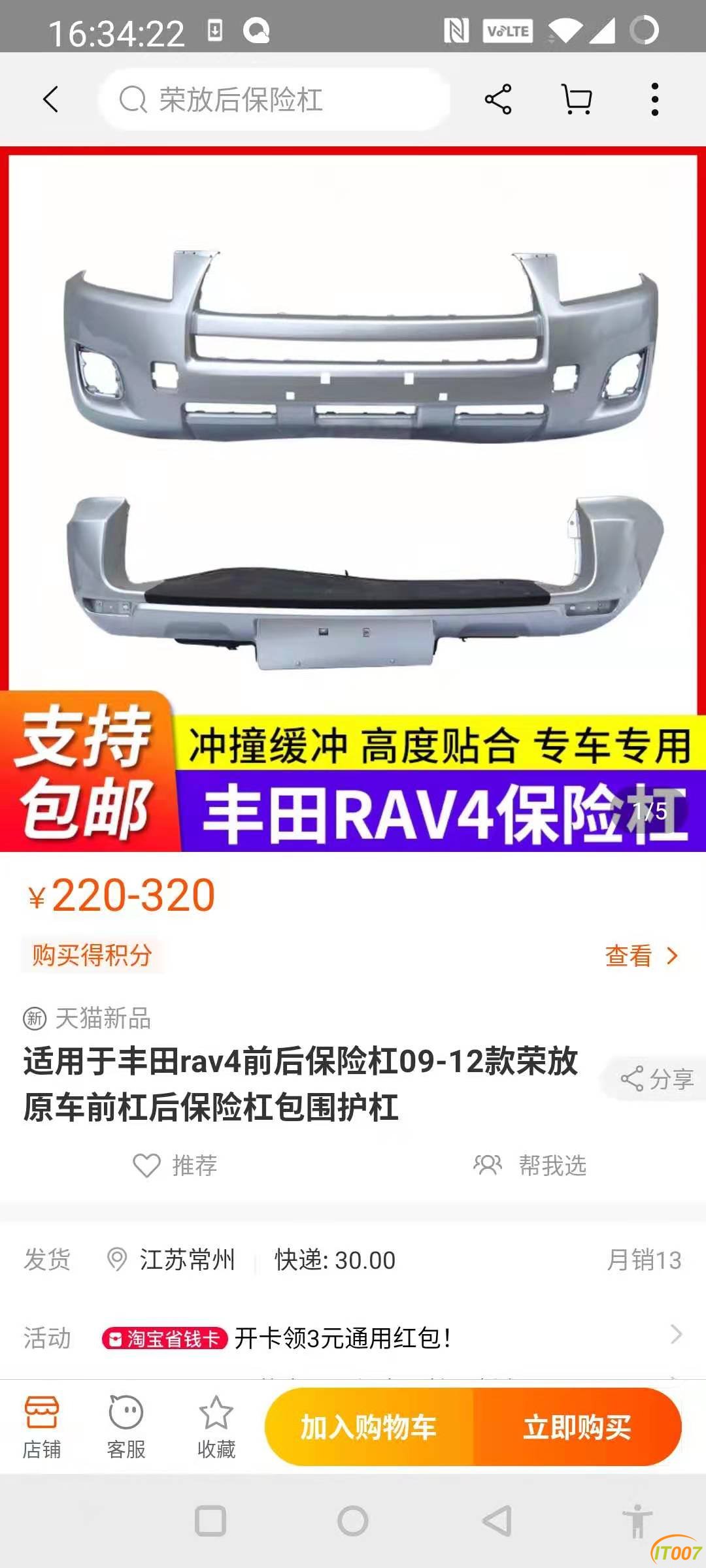 CF841AB8-6A4E-40C2-A0E0-06117367CE25.jpeg