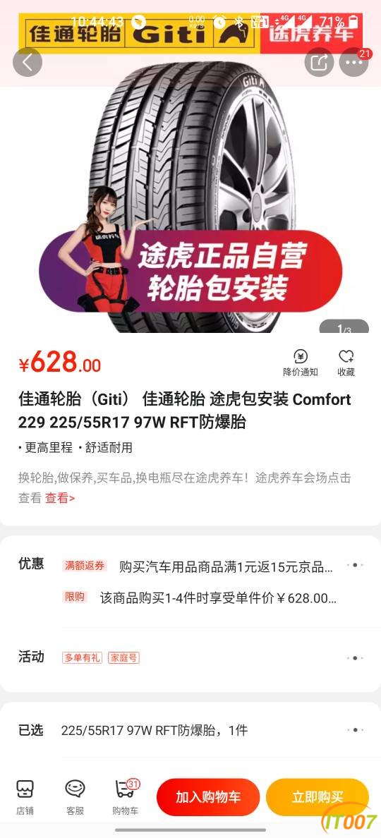 205329waij0ffka99jfi04.jpg