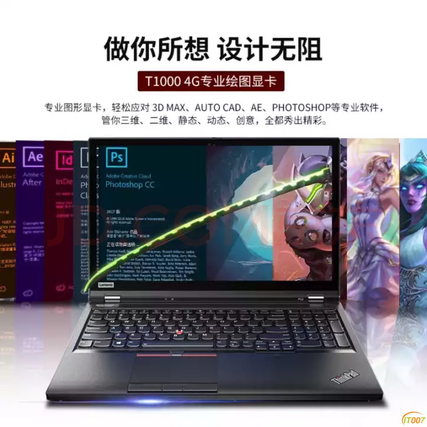 小黑图文工作站thinkpadp53昆明居易7400起