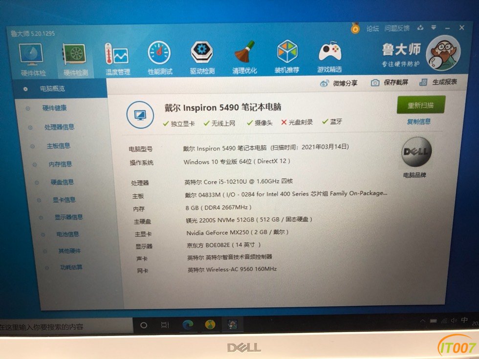 手机通讯好货好价3399戴尔inspiron5490interi510210u16ghz8512g固态