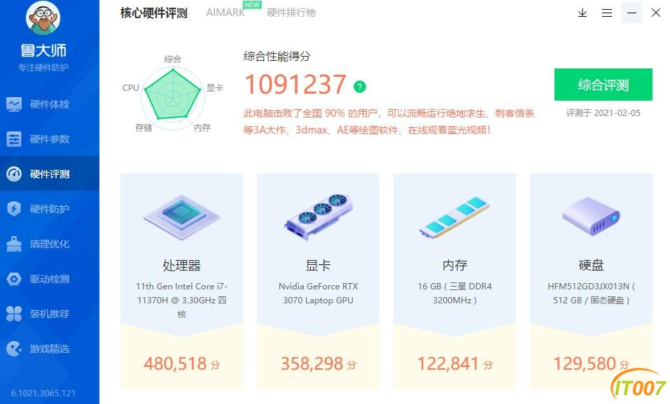 QQ截图202103150046171111111.jpg