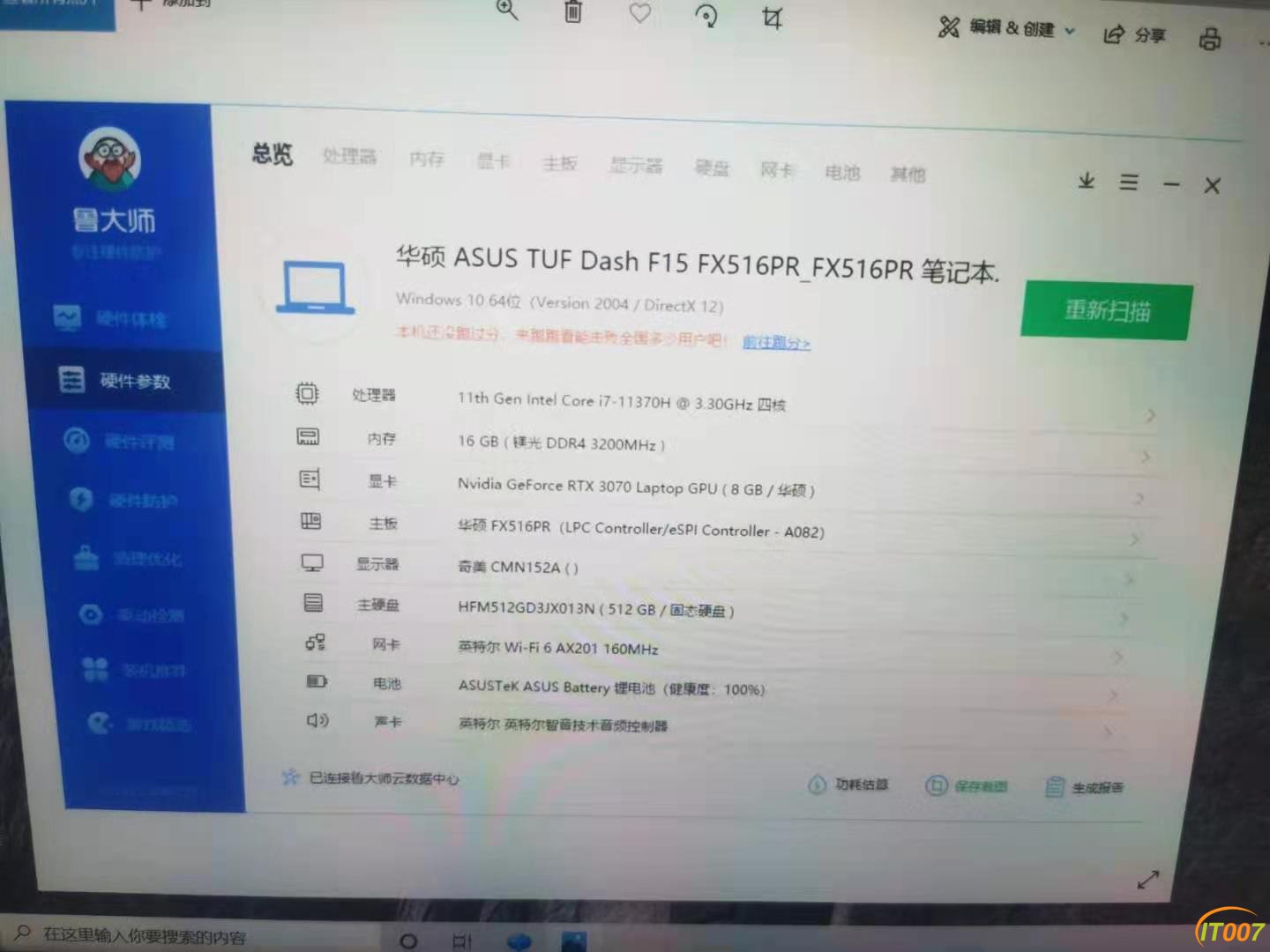 微信图片_20210320001538.jpg