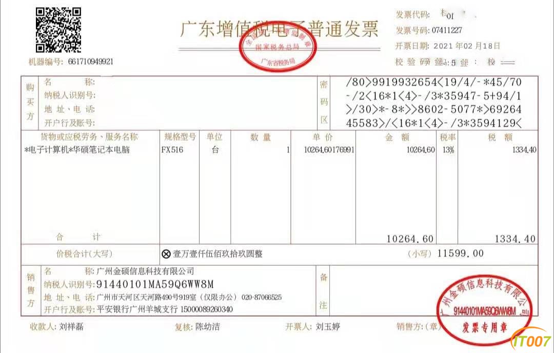 微信图片_20210320001532.jpg