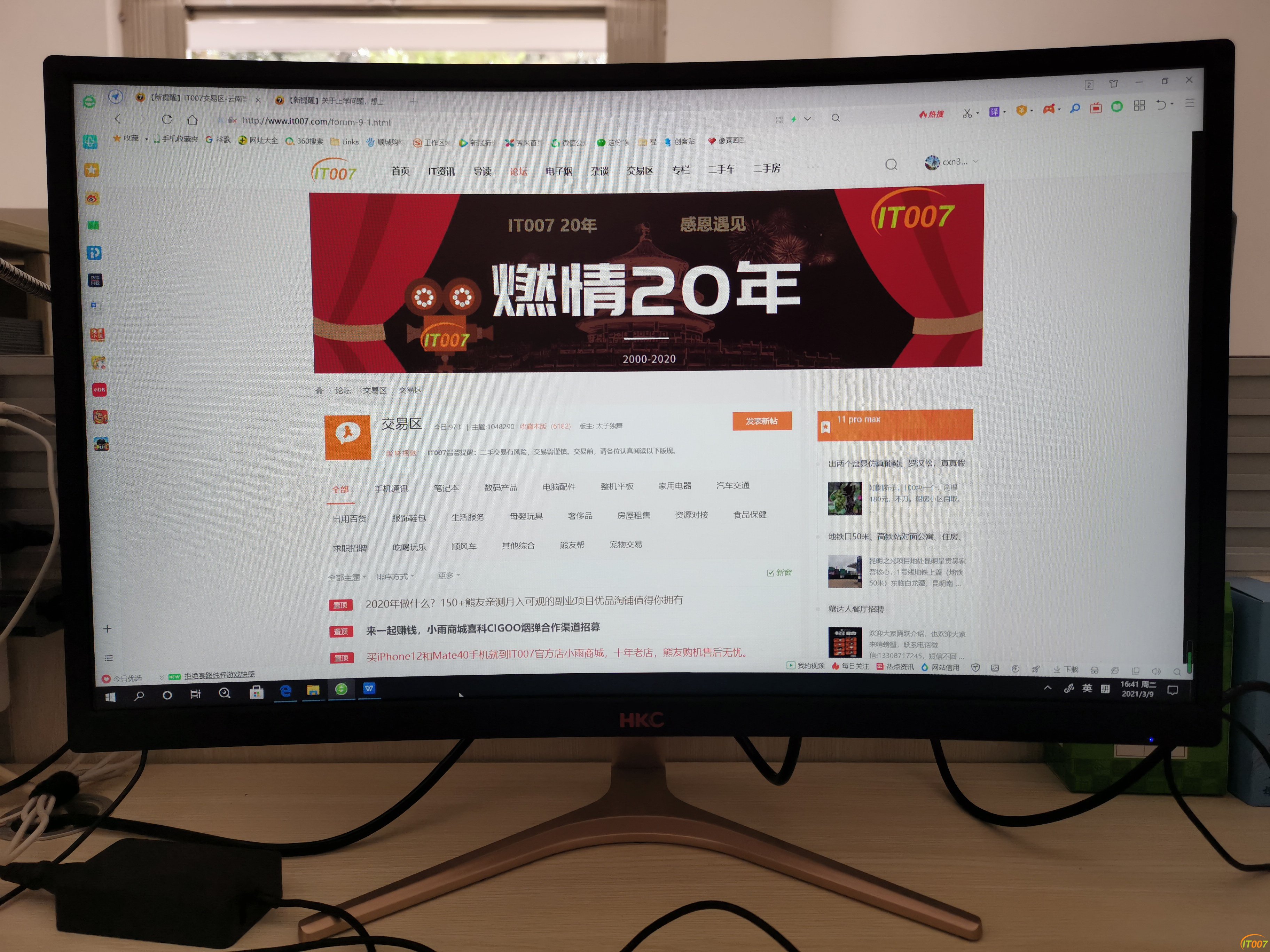 微信图片_20210320114305.jpg