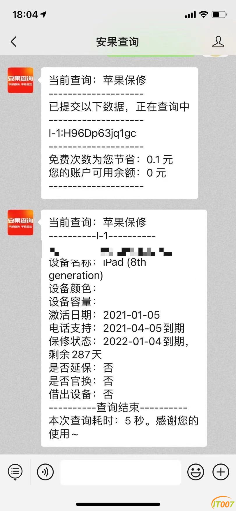 微信图片_20210326103536.jpg