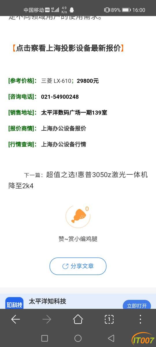 095401ttfcy3x4ht7phpe9.jpg