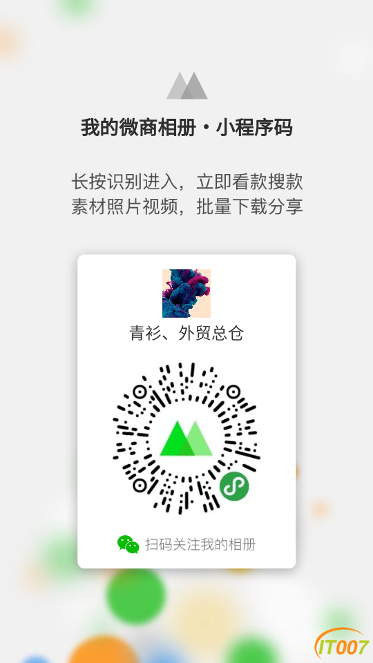 微信图片_20210329101720.png