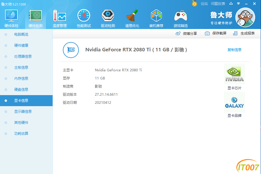 7ee9a7926fc0c406283151de1def39f.png